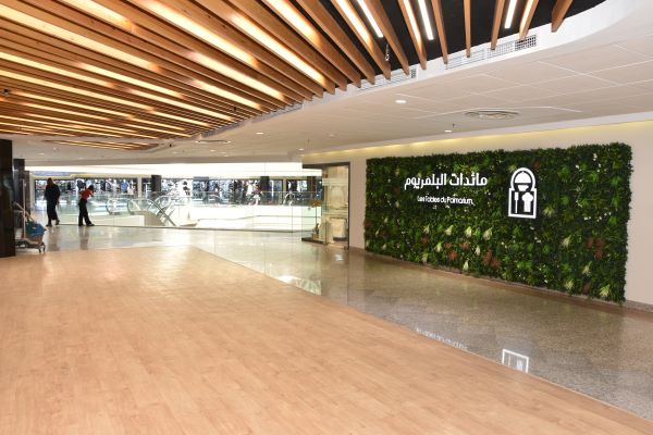 Espace pour les restaurants &agrave; Palmarium